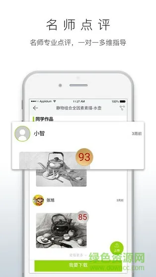 京美考在线
