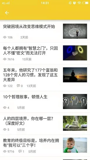 爸妈学院最新版 v1.3 安卓版 2