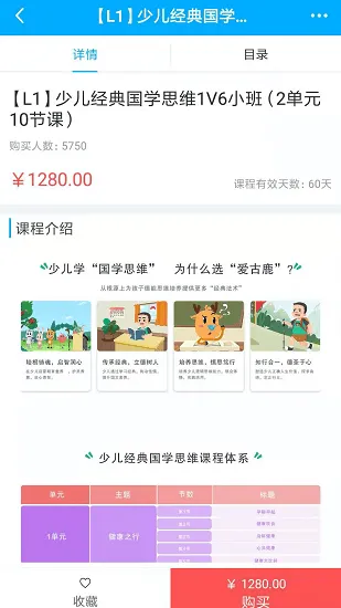 AI古鹿最新版 v103 安卓版 2