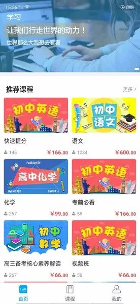 afkids英语最新版 v1.0.2 安卓版 2