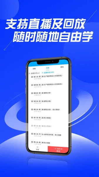 贵州中安建培教育 v1.1.0 安卓版 2