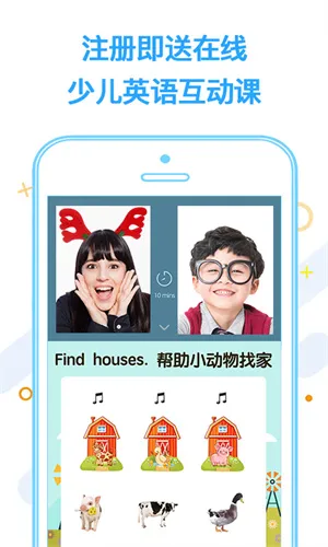 FreeBao微鸟手机版 v4.0.1 安卓版 4