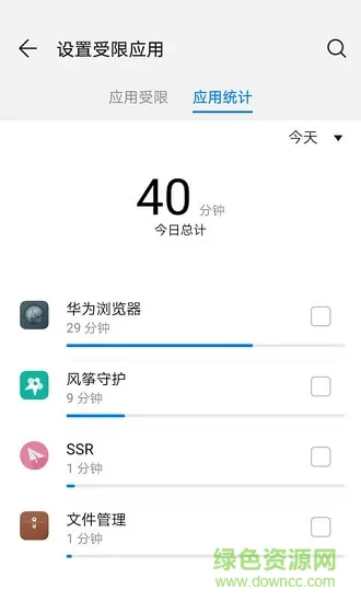 华为学生模式 华为学生模式安卓版下载