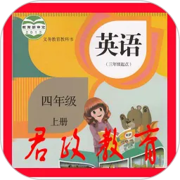 pep四年级英语上册人教版pep