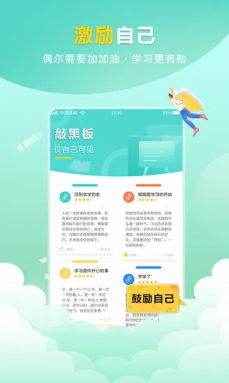 帮答作业app v1.0.3 安卓版 3