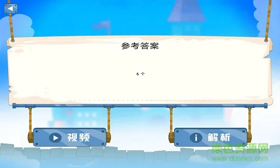图解数学学生版app v1.1.24 安卓版 2