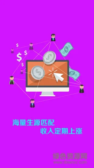 优学霸教师版 v1.0 安卓版 1