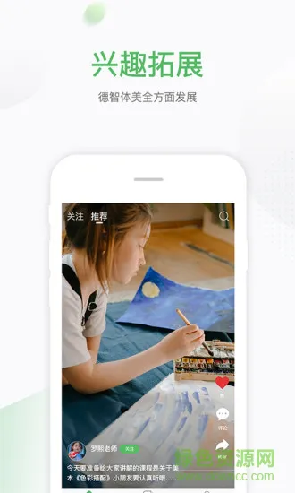 小书丁 v2.0 安卓版 1