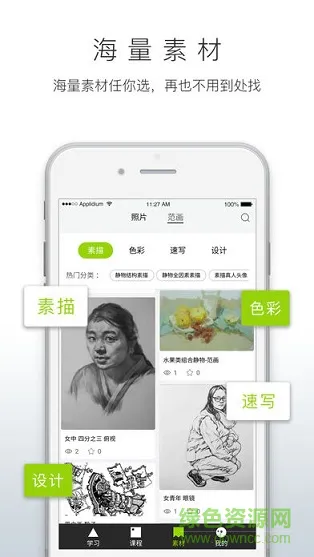 京美考在线 v1.0.2 安卓版 2