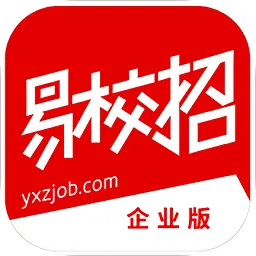 易校招学生版
