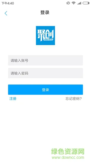 聚创考研网 v1.1.6 安卓版 3