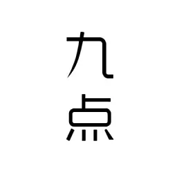 九点读书笔记