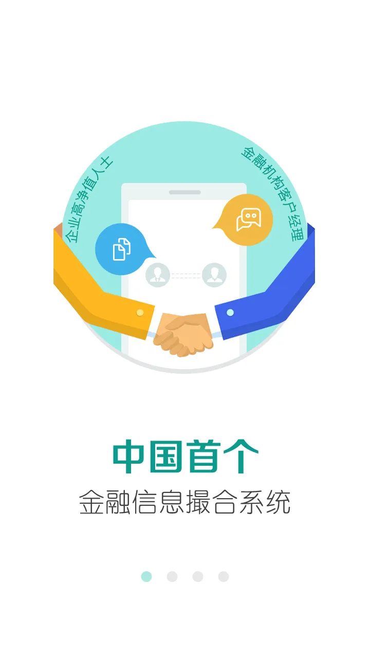 金库网继续教育 v1.27.6 安卓版 0