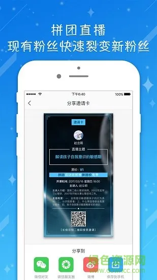 取得app下载