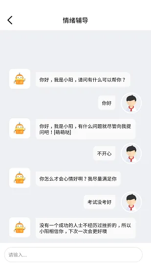 LEAP英语最新版 v1.0.4 安卓版 0