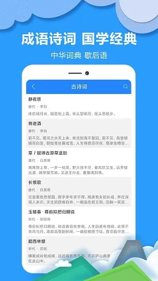 作业检查助手 v3.0.1 安卓版 1