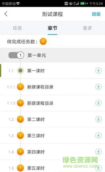潍医自考软件下载 潍医自考app下载