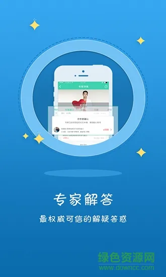 育想家