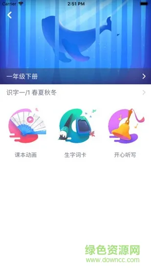 优教乐学 优教乐学安卓版下载