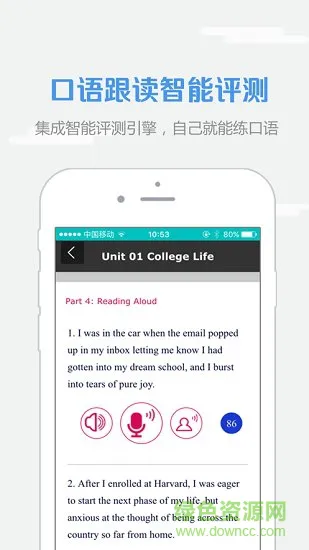 welearn随行课堂app v6.1.0406 安卓版 1