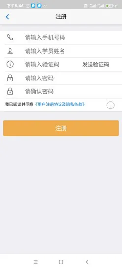 言说家官方版 v2.0.18 安卓最新版 2