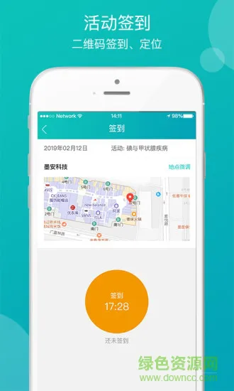 龙华教学(医学分享平台) v1.0.0 安卓版 0