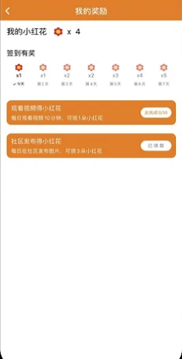 积智乐趣app v1.0 安卓版 2