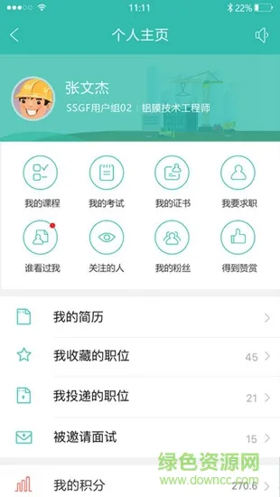 ssgf筑梦工坊 v1.3.15 安卓版 0