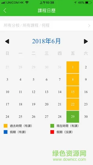 绿叶舞蹈 v1.0.1 安卓版 0