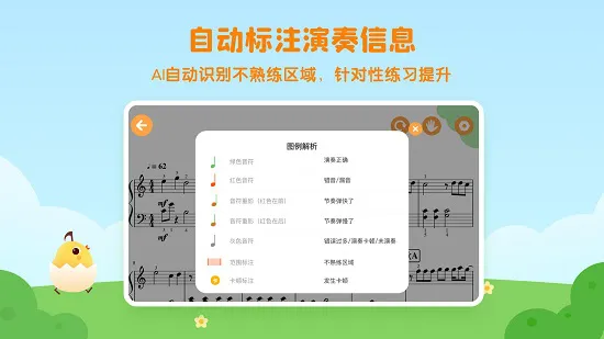 小壳陪练最新版 v1.2 安卓版 2