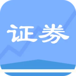 中联证券考试题库最新版