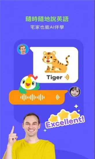 jiligaga手机版 v1.5.0 安卓版 0