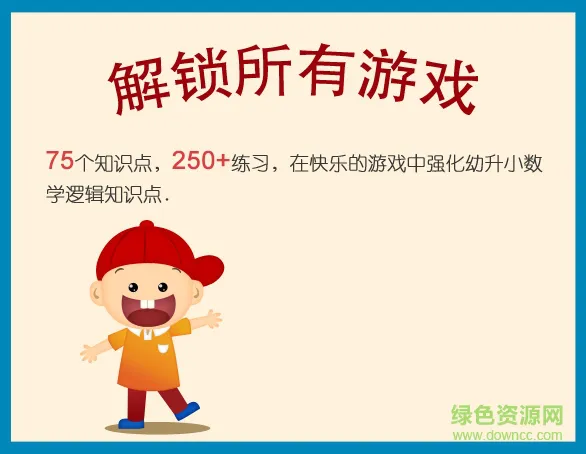 阳阳答题快跑 v2.8.2.280 安卓版 0