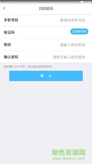 白云园小学 v1.0.5 安卓版 0