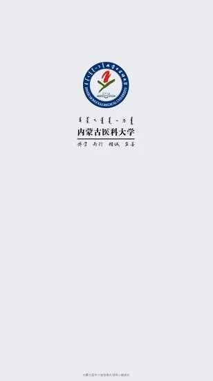 i医大最新版本 v4.3.2 安卓版 0