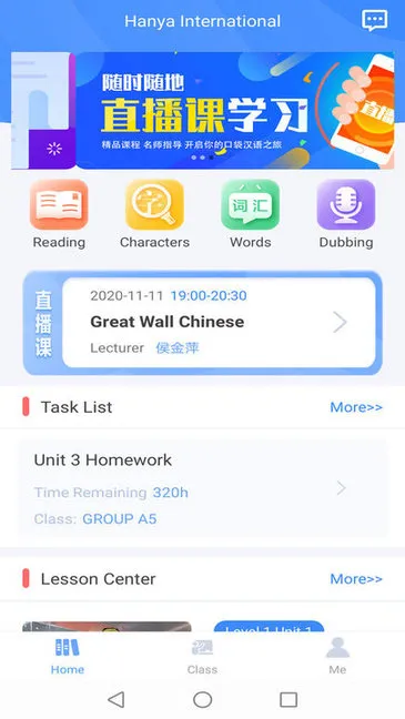 汉雅国际手机版 v1.5.0 安卓版 0