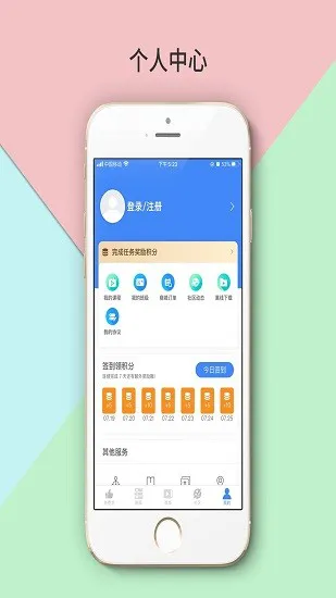 南丁园题库 v1.3.1 安卓版 3