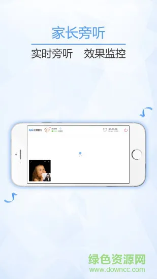 点睛家长端 v1.1.1 安卓版 0