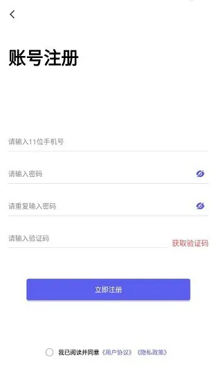 中亚职考通软件 v1.0.3 安卓版 0