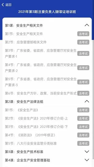 企安云培最新版 v1.0.1 安卓版 0