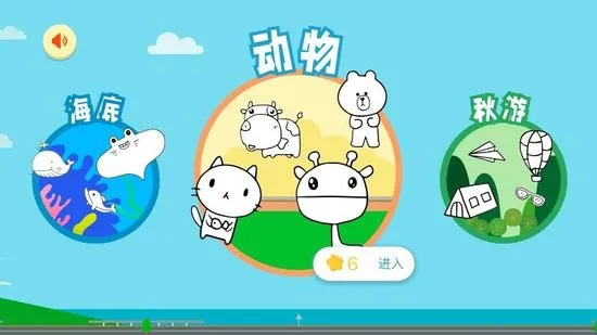 快乐趣堂手机版 v1.1 安卓版 2