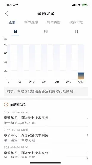 领者教育官方版 v1.0.0 安卓版 1