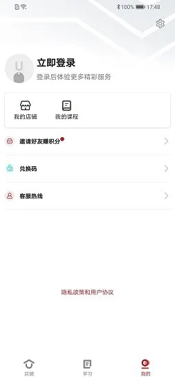 优美学院app下载