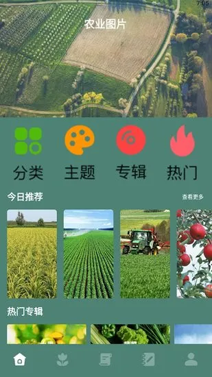 种植物语手机版 v1.1 安卓版 0
