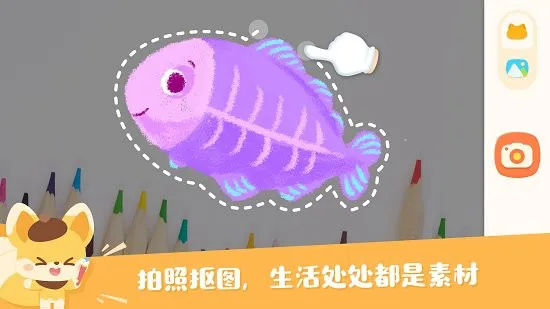 编程艺术家软件 v1.0.1 安卓版 1