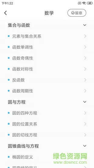 掌上娱乐 掌上娱乐下载