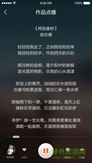 idea课堂 v1.0.9 安卓版 0