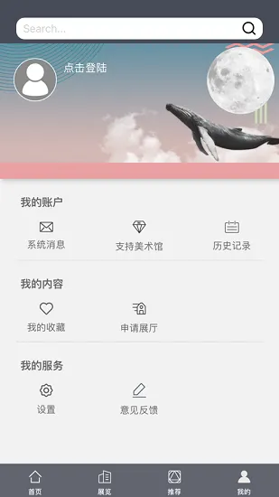 鲁美美术馆官方版 v1.1.4 安卓版 2
