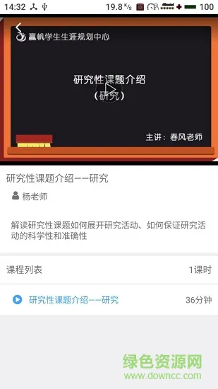 赢帆手机版 v1.0.8 安卓版 0