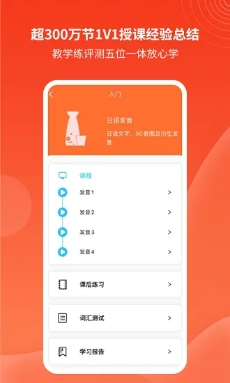 哆啦ai课堂手机版 v2.1.9 安卓版 0